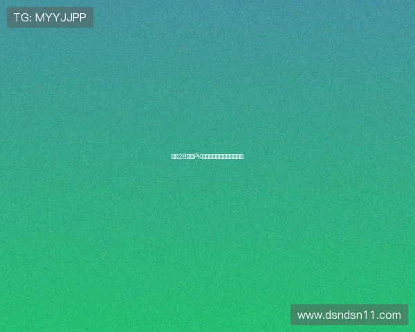 北京28开奖PK:最新开奖结果与走势分析 北京28开奖PK:最新开奖结果与走势分析