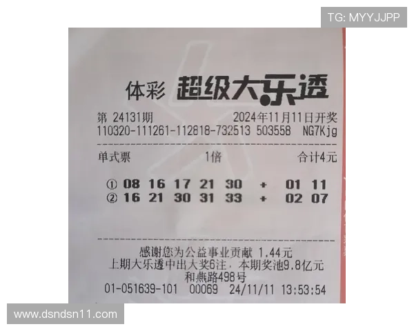 大乐透第513期开奖结果公布，头奖花落谁家？