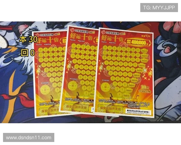 福彩开奖22选⑤最新结果揭晓，幸运号码震撼出炉